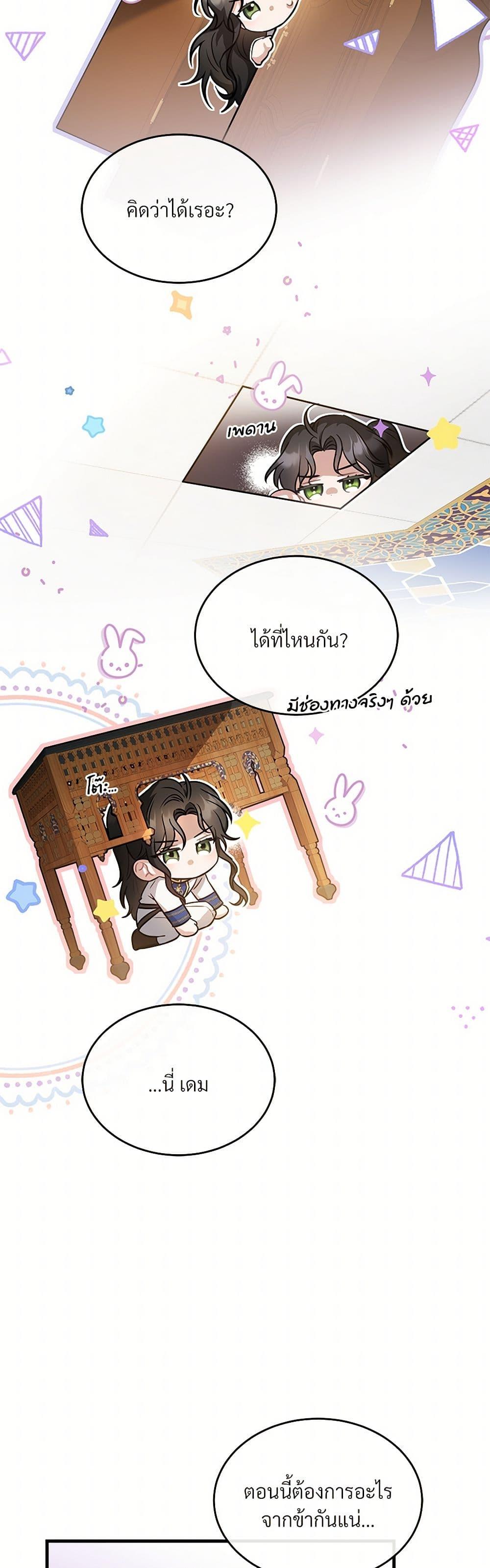 Manga-lc-com อ่านมังงะ อ่านการ์ตูน ออนไลน์ ฟรี The Night Without Shadows ตอนที่ 1 2 3 4 5 6 7 8 9 10 11 12 13 14 ฟรี ไม่มีโฆษณา Manga-lc - อ่าน มังงะ อ่าน การ์ตูน ออนไลน์ อ่านมังงะ ฟรี