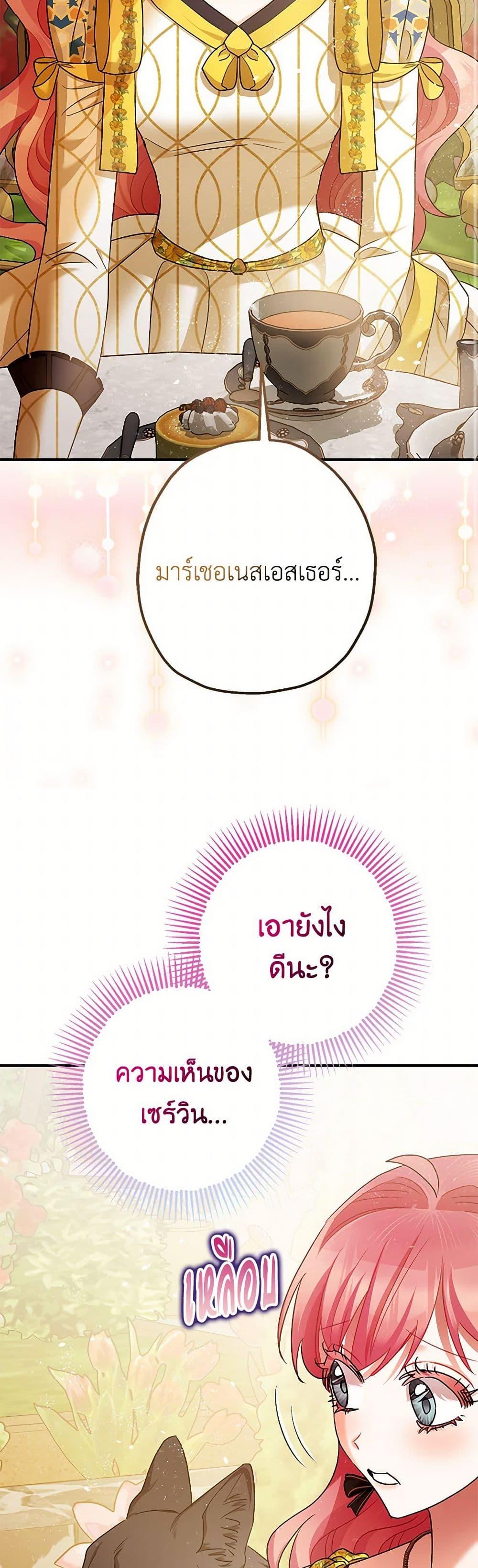 Manga-lc-com อ่านมังงะ อ่านการ์ตูน ออนไลน์ ฟรี The Tyrant’s Tranquilizer ตอนที่ 1 2 3 4 5 6 7 8 9 10 11 12 13 14 ฟรี ไม่มีโฆษณา Manga-lc - อ่าน มังงะ อ่าน การ์ตูน ออนไลน์ อ่านมังงะ ฟรี