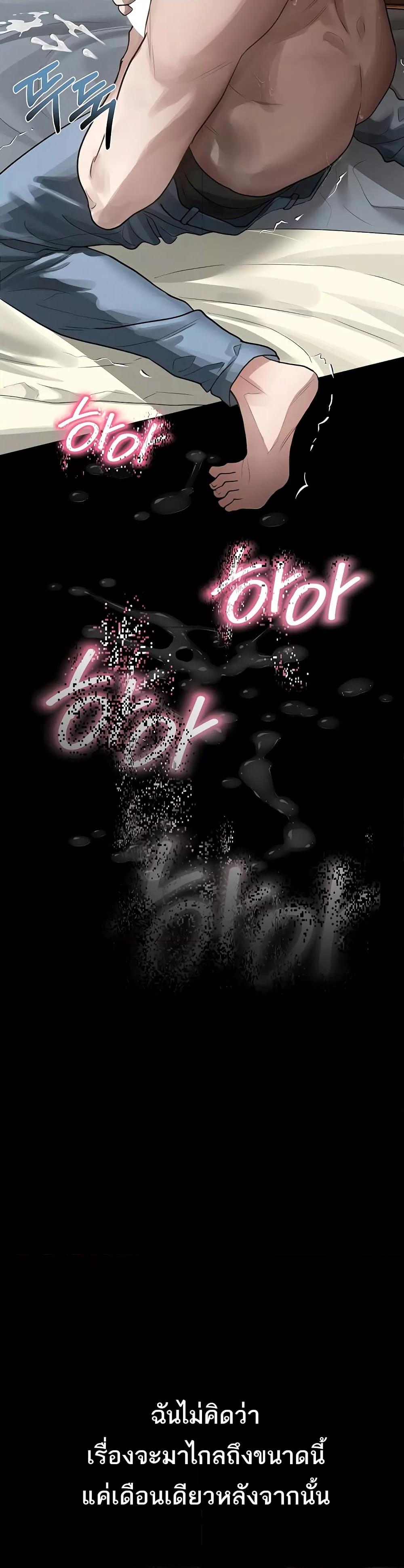 Doujin-Lc- อ่าน โดจิน มังฮวา เกาหลี ญี่ปุ่น จีน แปลไทย Dirty Talk ตอนที่ 1 2 3 4 5 6 7 8 9 10 11 12 13 14 ฟรี ไม่มีโฆษณา อ่าน โดจิน Manhwa เกาหลี ญี่ปุ่น จีน เรามีครบ คัดมาให้เน้นๆ โดจิน 18+ รับประกันความฟินโดย  Doujin Lc