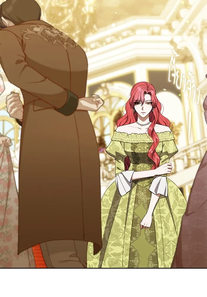 ขอวิธีส่งสามีลงนรก ตอนที่ 38 รูปที่ 2