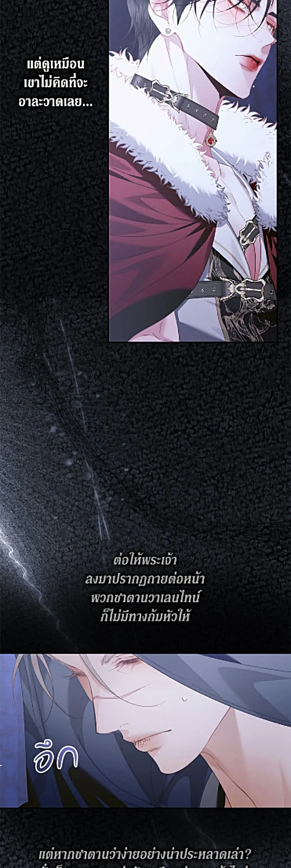 Manga-lc-com อ่านมังงะ อ่านการ์ตูน ออนไลน์ ฟรี Becoming the Villain’s Family ตอนที่ 1 2 3 4 5 6 7 8 9 10 11 12 13 14 ฟรี ไม่มีโฆษณา Manga-lc - อ่าน มังงะ อ่าน การ์ตูน ออนไลน์ อ่านมังงะ ฟรี