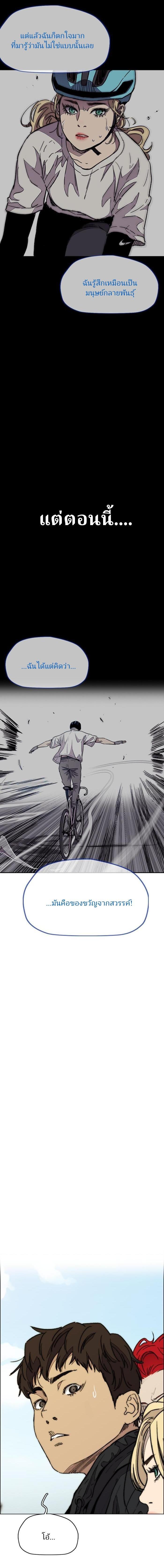 Manga-lc-com อ่านมังงะ อ่านการ์ตูน ออนไลน์ ฟรี Wind Breaker ปั่นสู้ฝัน ตอนที่ 1 2 3 4 5 6 7 8 9 10 11 12 13 14 ฟรี ไม่มีโฆษณา Manga-lc - อ่าน มังงะ อ่าน การ์ตูน ออนไลน์ อ่านมังงะ ฟรี