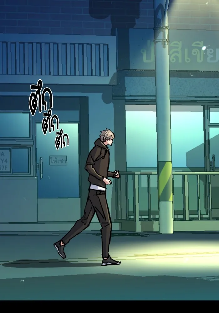 พี่ชายสายบอดี้การ์ด ตอนที่ 158 รูปที่ 20