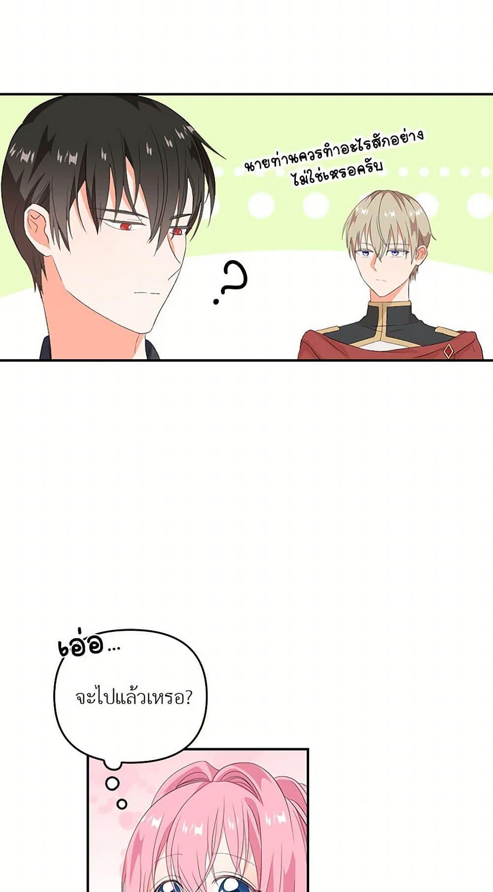 Manga-lc-com อ่านมังงะ อ่านการ์ตูน ออนไลน์ ฟรี Our Little Empress ตอนที่ 1 2 3 4 5 6 7 8 9 10 11 12 13 14 ฟรี ไม่มีโฆษณา Manga-lc - อ่าน มังงะ อ่าน การ์ตูน ออนไลน์ อ่านมังงะ ฟรี