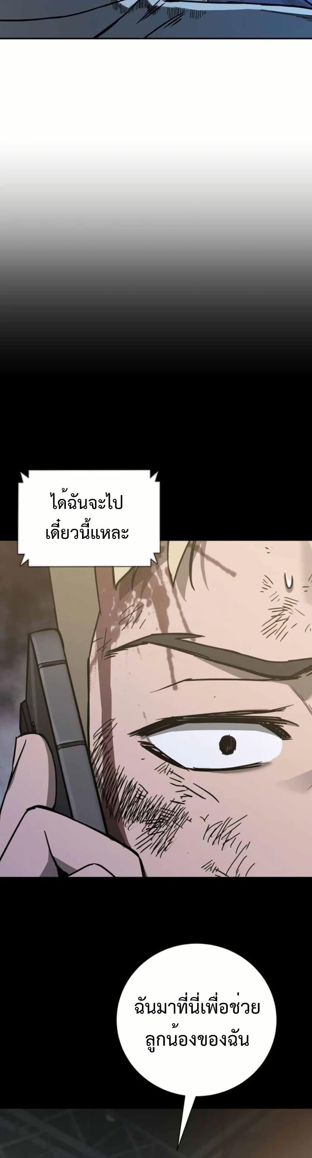Manga-lc-com อ่านมังงะ อ่านการ์ตูน ออนไลน์ ฟรี Bad Business ตอนที่ 1 2 3 4 5 6 7 8 9 10 11 12 13 14 ฟรี ไม่มีโฆษณา Manga-lc - อ่าน มังงะ อ่าน การ์ตูน ออนไลน์ อ่านมังงะ ฟรี