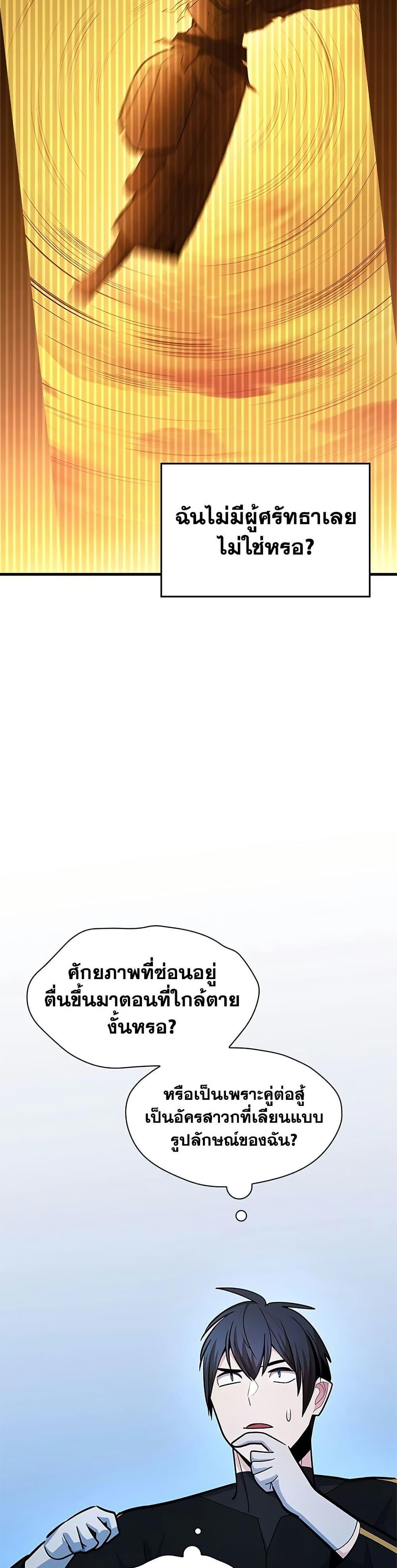 Manga-lc-com อ่านมังงะ อ่านการ์ตูน ออนไลน์ ฟรี The Tutorial is Too Hard ตอนที่ 1 2 3 4 5 6 7 8 9 10 11 12 13 14 ฟรี ไม่มีโฆษณา Manga-lc - อ่าน มังงะ อ่าน การ์ตูน ออนไลน์ อ่านมังงะ ฟรี