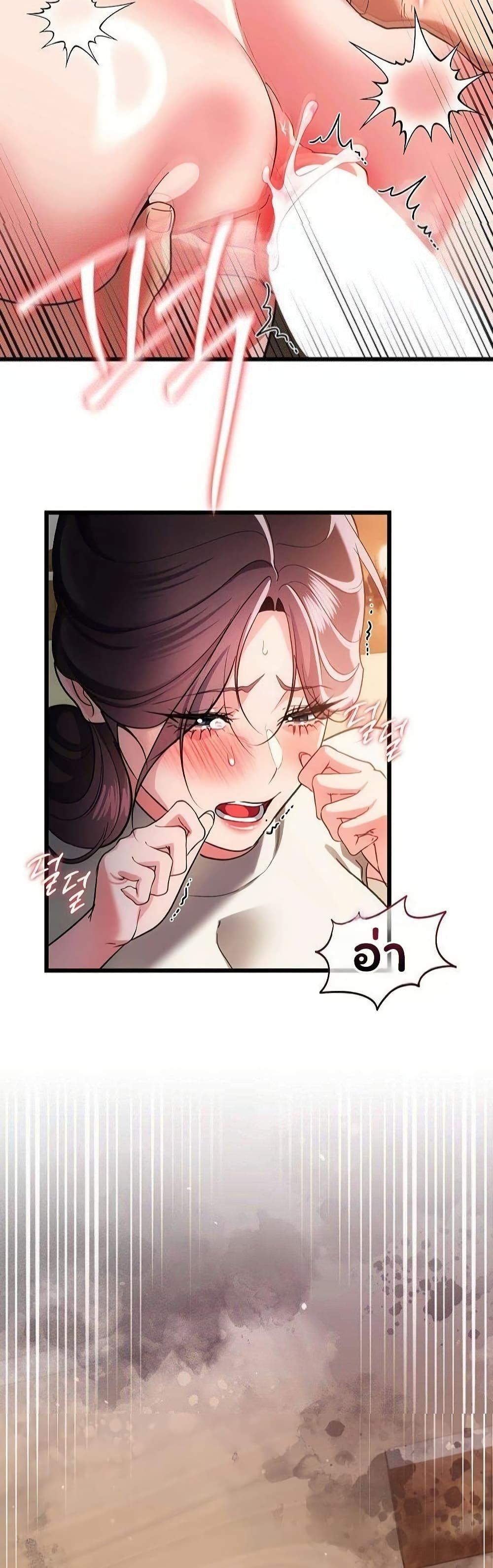 Doujin-Lc- อ่าน โดจิน มังฮวา เกาหลี ญี่ปุ่น จีน แปลไทย Risky Deals ตอนที่ 1 2 3 4 5 6 7 8 9 10 11 12 13 14 ฟรี ไม่มีโฆษณา อ่าน โดจิน Manhwa เกาหลี ญี่ปุ่น จีน เรามีครบ คัดมาให้เน้นๆ โดจิน 18+ รับประกันความฟินโดย  Doujin Lc