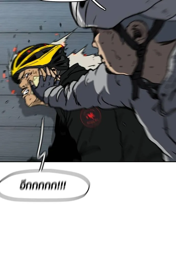 Wind Breaker ตอนที่ 240 รูปที่ 58