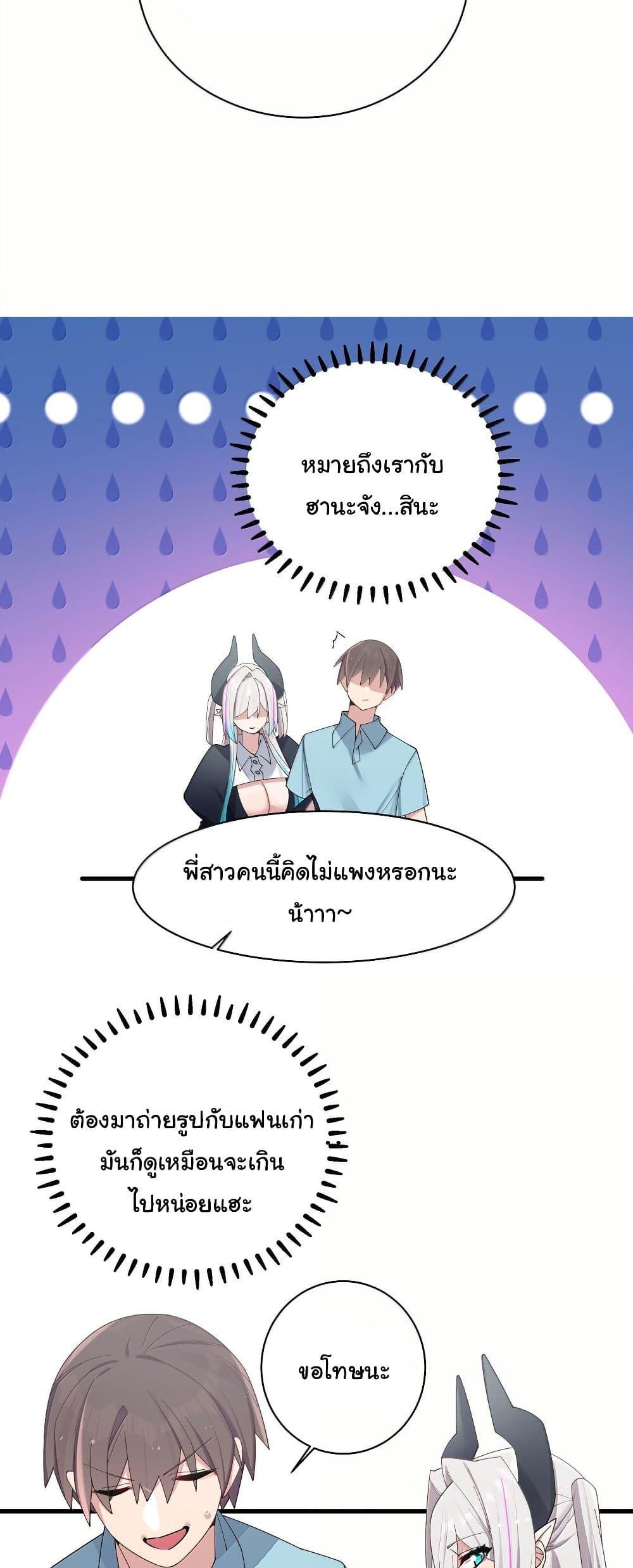 Manga-lc-com อ่านมังงะ อ่านการ์ตูน ออนไลน์ ฟรี Fake Girlfriend My Fault ตอนที่ 1 2 3 4 5 6 7 8 9 10 11 12 13 14 ฟรี ไม่มีโฆษณา Manga-lc - อ่าน มังงะ อ่าน การ์ตูน ออนไลน์ อ่านมังงะ ฟรี