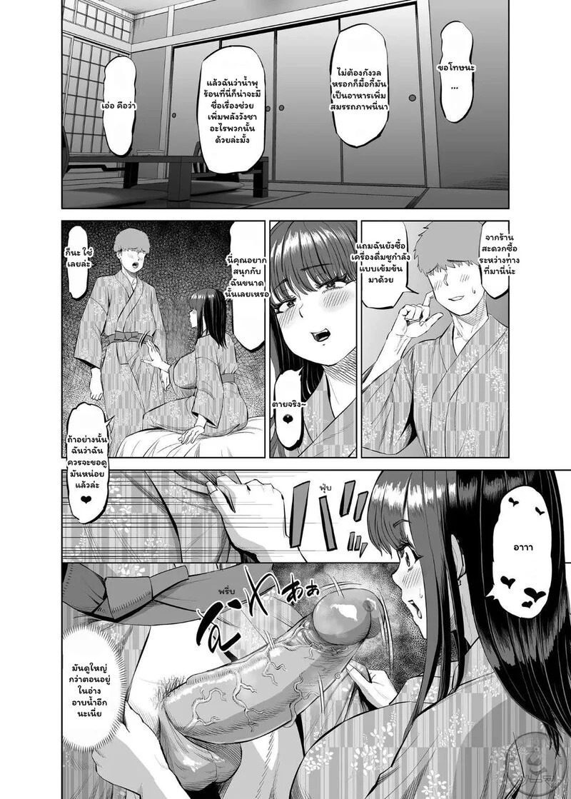 Doujin-Lc- อ่าน โดจิน มังฮวา เกาหลี ญี่ปุ่น จีน แปลไทย รักที่ร้อนแรงกว่าไอน้ำ  [R Koubou (Ruzi)] Tomodachi no Okaa-san ni Sasowarete Onsen Ryokou Shichaimashita My Friend's Mom Invited Me On a Hot Spring Trip ตอนที่ 1 ฟรี ไม่มีโฆษณา อ่าน โดจิน Manhwa เกาหลี ญี่ปุ่น จีน เรามีครบ คัดมาให้เน้นๆ โดจิน 18+ รับประกันความฟินโดย Doujin Lc