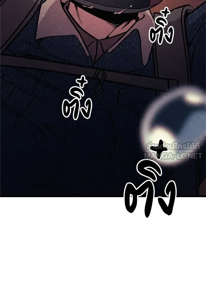 Zombie X Slasher ตอนที่ 62 รูปที่ 15