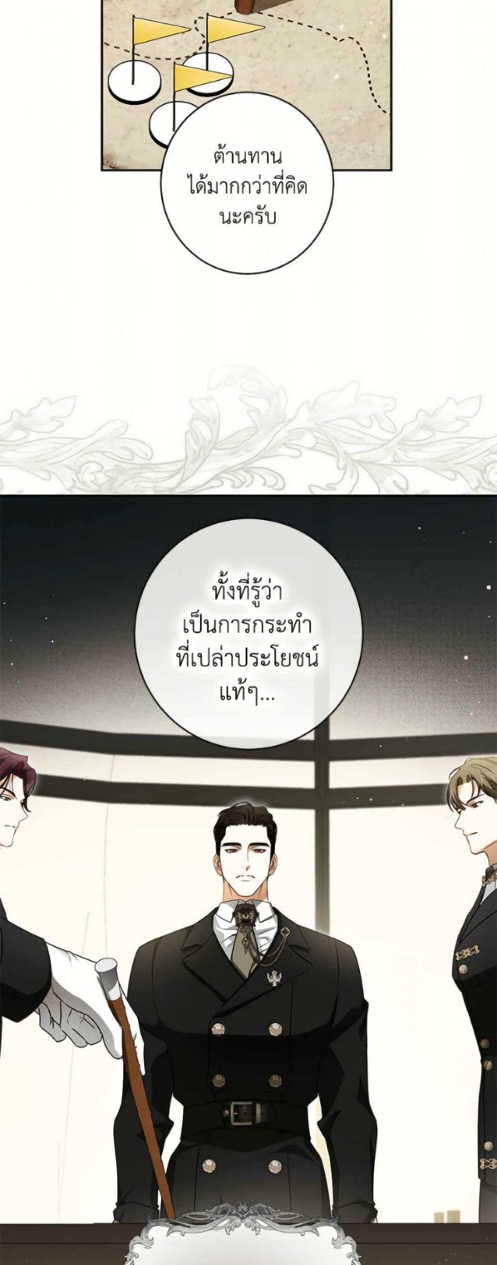 Manga-lc-com อ่านมังงะ อ่านการ์ตูน ออนไลน์ ฟรี I Think I’ve Been Possessed Somewhere ตอนที่ 1 2 3 4 5 6 7 8 9 10 11 12 13 14 ฟรี ไม่มีโฆษณา Manga-lc - อ่าน มังงะ อ่าน การ์ตูน ออนไลน์ อ่านมังงะ ฟรี