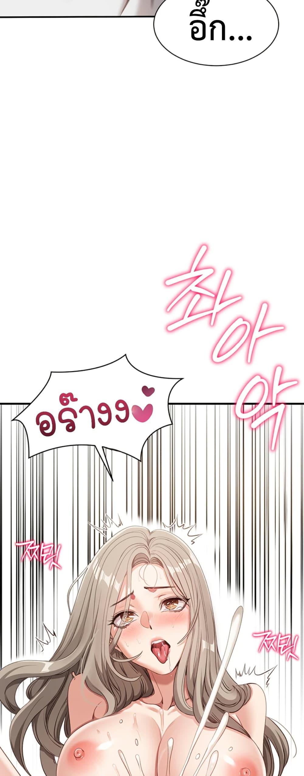 Doujin-Lc- อ่าน โดจิน มังฮวา เกาหลี ญี่ปุ่น จีน แปลไทย Reversed Virtues ตอนที่ 1 2 3 4 5 6 7 8 9 10 11 12 13 14 ฟรี ไม่มีโฆษณา อ่าน โดจิน Manhwa เกาหลี ญี่ปุ่น จีน เรามีครบ คัดมาให้เน้นๆ โดจิน 18+ รับประกันความฟินโดย  Doujin Lc
