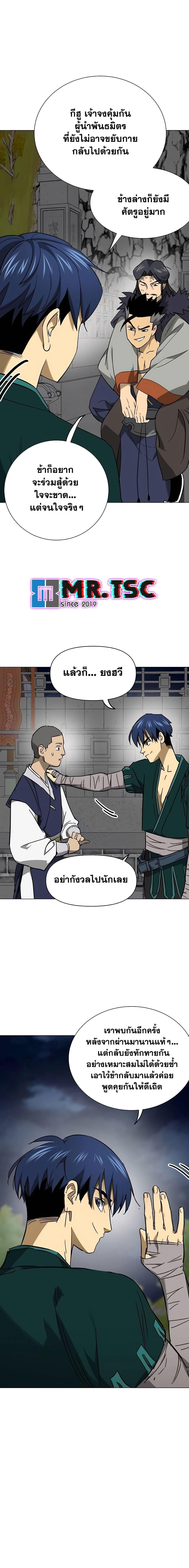 Manga-lc-com อ่านมังงะ อ่านการ์ตูน ออนไลน์ ฟรี Infinite Level Up in Murim ตอนที่ 1 2 3 4 5 6 7 8 9 10 11 12 13 14 ฟรี ไม่มีโฆษณา Manga-lc - อ่าน มังงะ อ่าน การ์ตูน ออนไลน์ อ่านมังงะ ฟรี