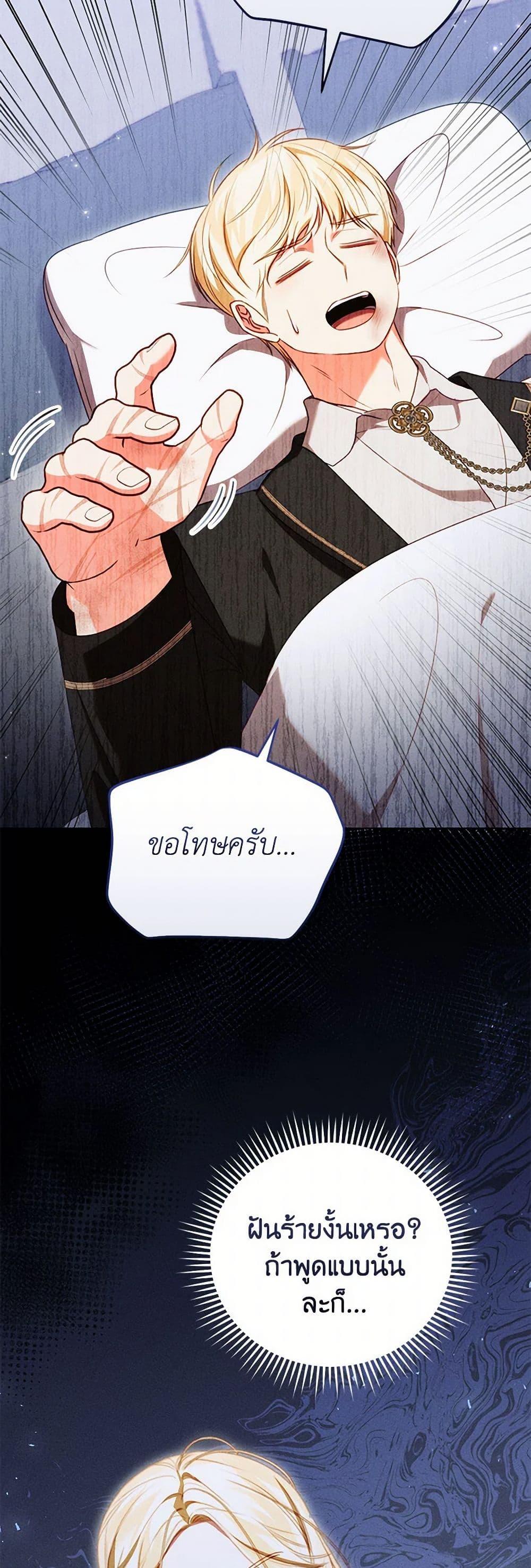 Manga-lc-com อ่านมังงะ อ่านการ์ตูน ออนไลน์ ฟรี Becoming the Lady of the Cursed Ducal House ตอนที่ 1 2 3 4 5 6 7 8 9 10 11 12 13 14 ฟรี ไม่มีโฆษณา Manga-lc - อ่าน มังงะ อ่าน การ์ตูน ออนไลน์ อ่านมังงะ ฟรี