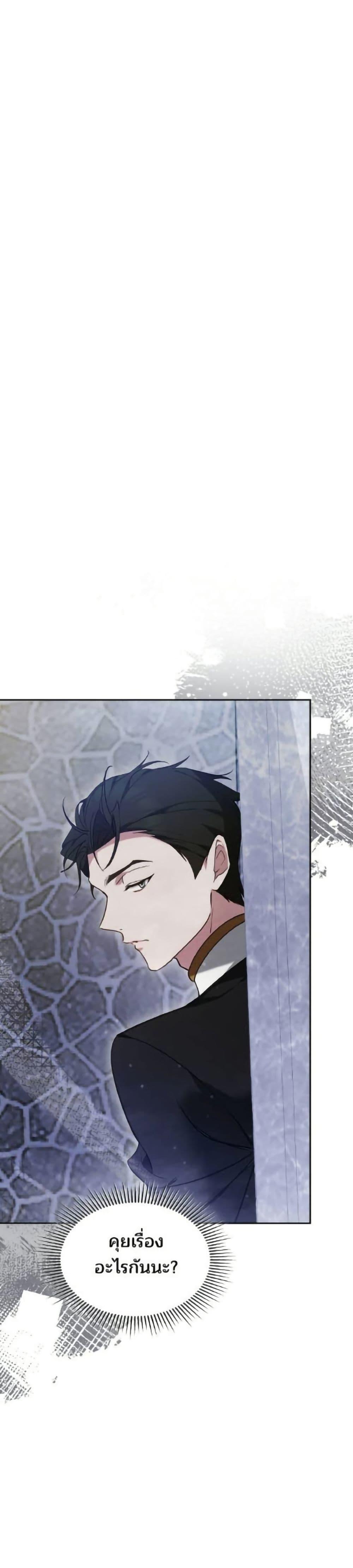 Manga-lc-com อ่านมังงะ อ่านการ์ตูน ออนไลน์ ฟรี The Reason Why the Villainess Picked up a Sword ตอนที่ 1 2 3 4 5 6 7 8 9 10 11 12 13 14 ฟรี ไม่มีโฆษณา Manga-lc - อ่าน มังงะ อ่าน การ์ตูน ออนไลน์ อ่านมังงะ ฟรี
