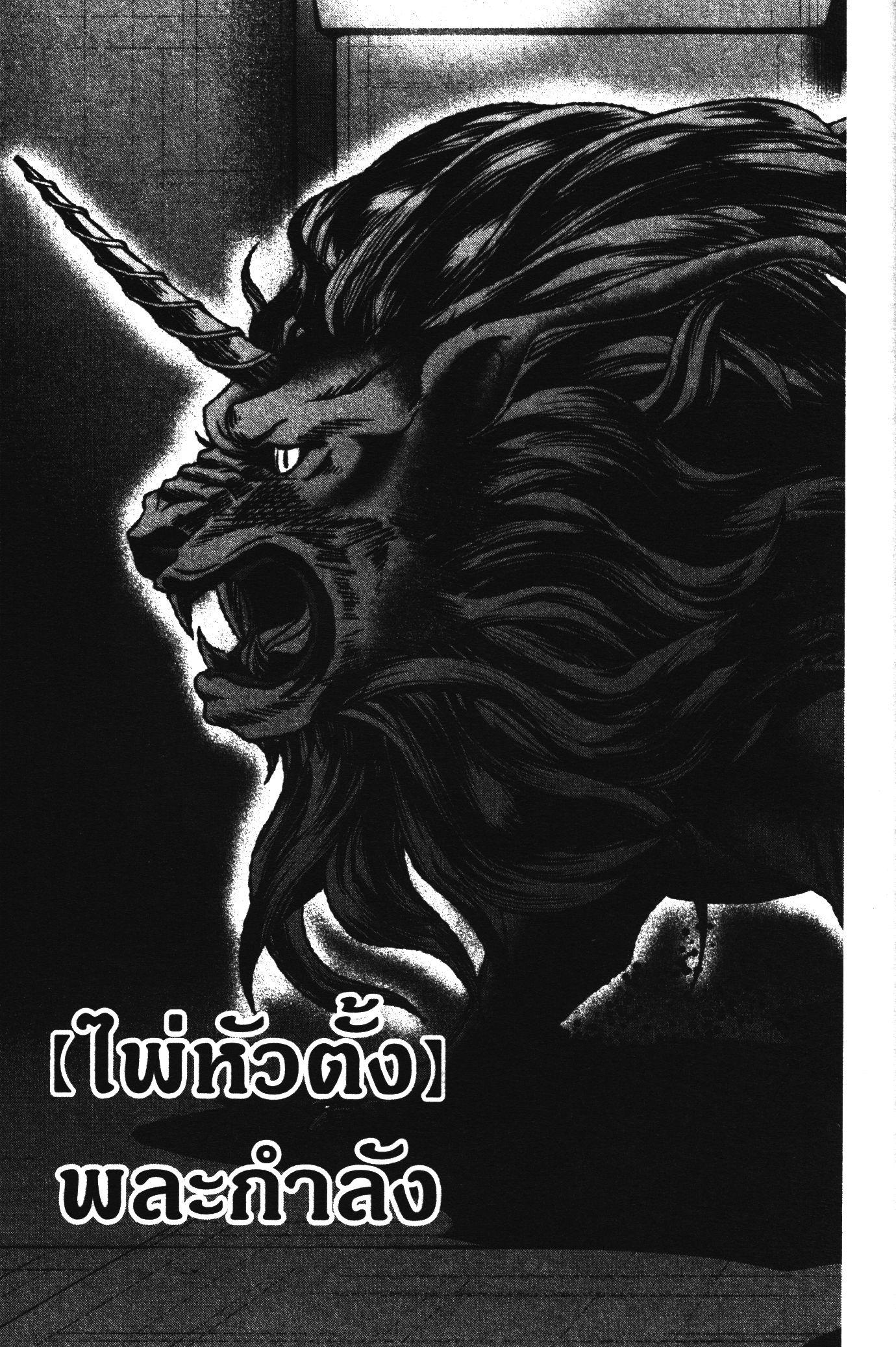 Manga-lc-com อ่านมังงะ อ่านการ์ตูน ออนไลน์ ฟรี Tougen Anki สงครามเลือดอสูร ตอนที่ 1 2 3 4 5 6 7 8 9 10 11 12 13 14 ฟรี ไม่มีโฆษณา Manga-lc - อ่าน มังงะ อ่าน การ์ตูน ออนไลน์ อ่านมังงะ ฟรี