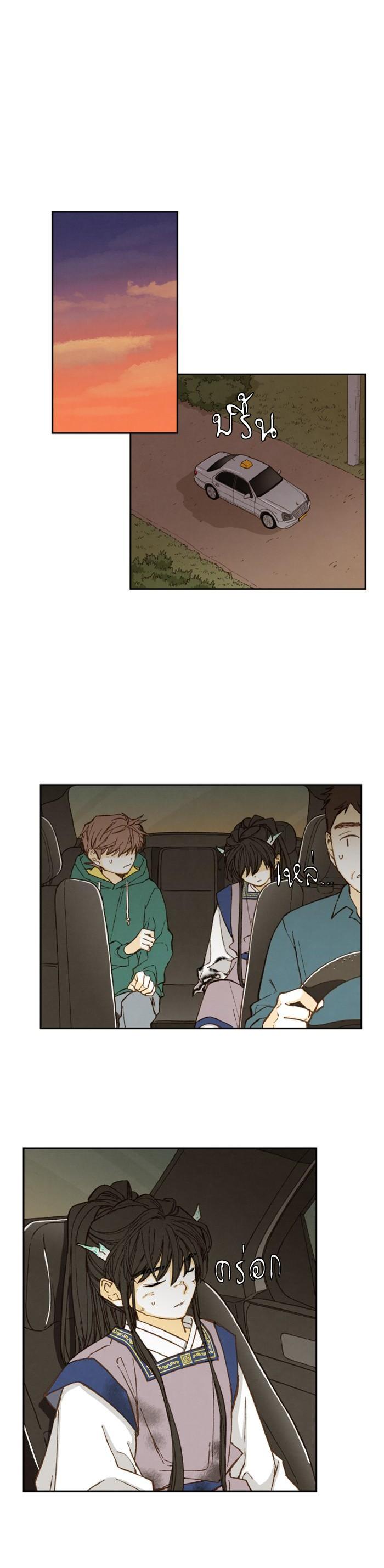 Manga-lc-com อ่านมังงะ อ่านการ์ตูน ออนไลน์ ฟรี How to Become a Dragon ตอนที่ 1 2 3 4 5 6 7 8 9 10 11 12 13 14 ฟรี ไม่มีโฆษณา Manga-lc - อ่าน มังงะ อ่าน การ์ตูน ออนไลน์ อ่านมังงะ ฟรี