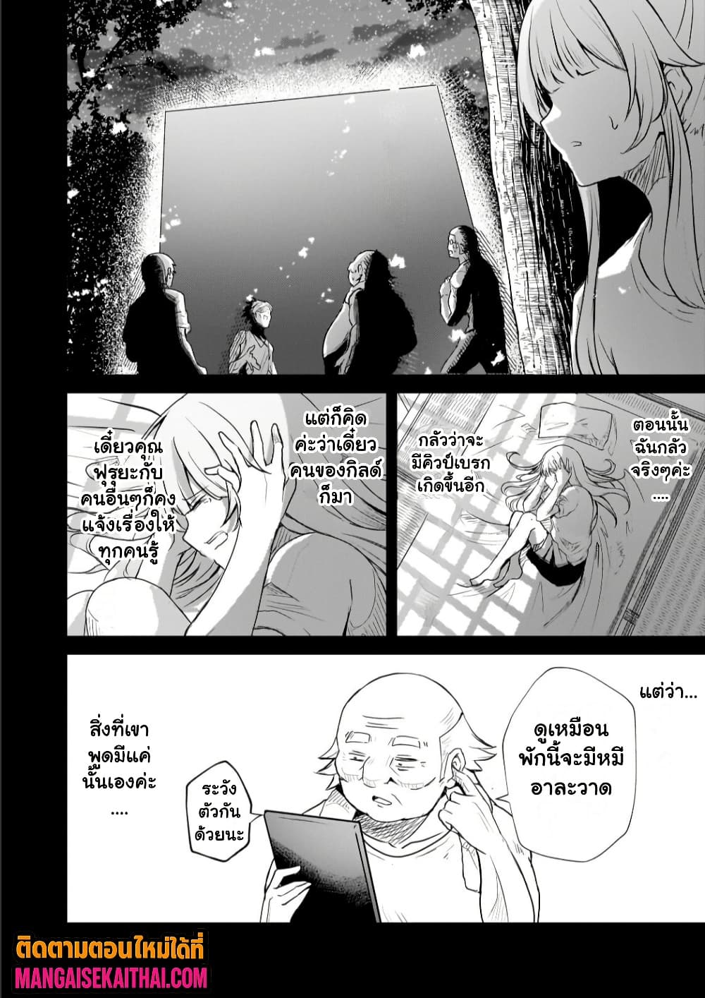 Manga-lc-com อ่านมังงะ อ่านการ์ตูน ออนไลน์ ฟรี Kai no Sekai wa Kami no Me de irodzuku ตอนที่ 1 2 3 4 5 6 7 8 9 10 11 12 13 14 ฟรี ไม่มีโฆษณา Manga-lc - อ่าน มังงะ อ่าน การ์ตูน ออนไลน์ อ่านมังงะ ฟรี