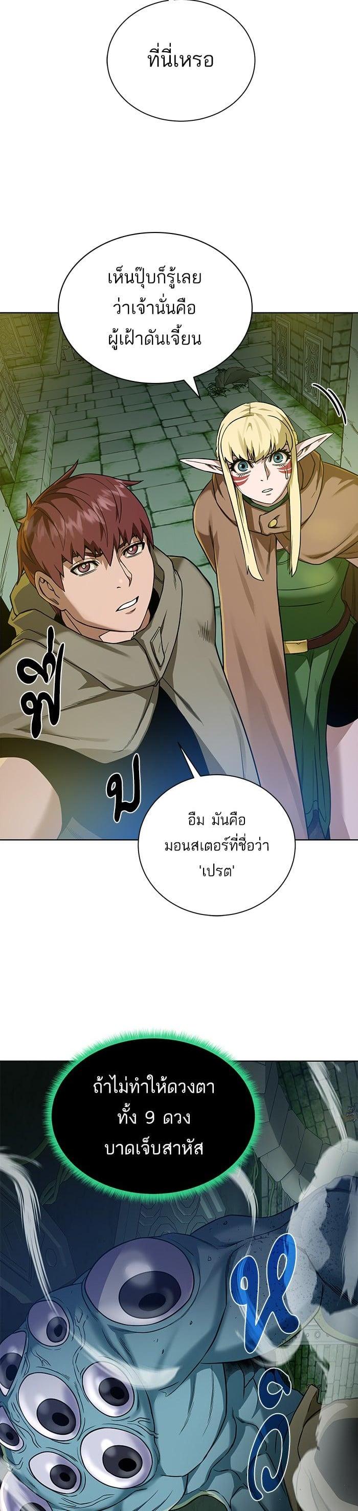Manga-lc-com อ่านมังงะ อ่านการ์ตูน ออนไลน์ ฟรี Dungeons and Artifacts ตอนที่ 1 2 3 4 5 6 7 8 9 10 11 12 13 14 ฟรี ไม่มีโฆษณา Manga-lc - อ่าน มังงะ อ่าน การ์ตูน ออนไลน์ อ่านมังงะ ฟรี