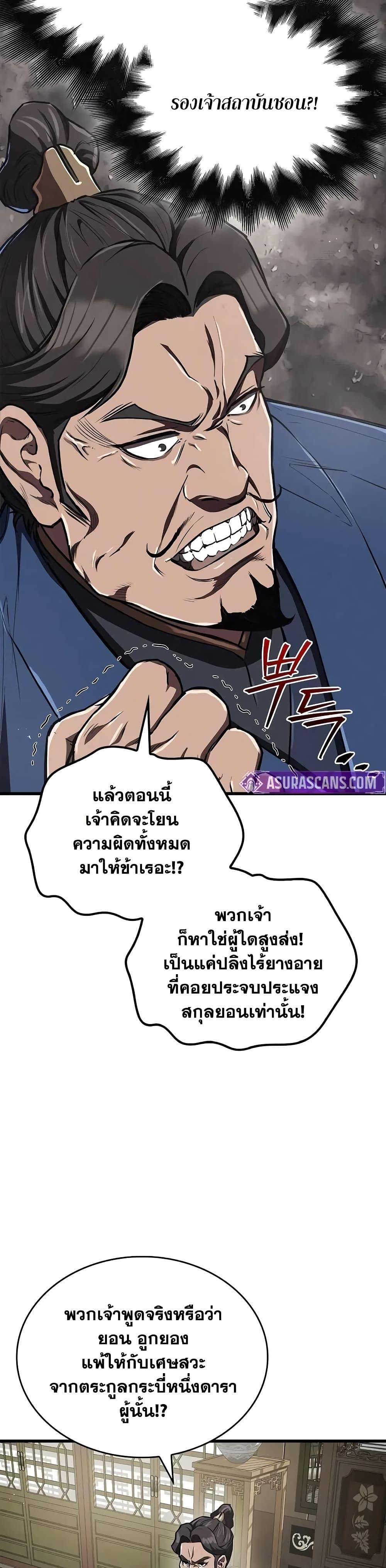 Manga-lc-com อ่านมังงะ อ่านการ์ตูน ออนไลน์ ฟรี The Demonic Cult Instructor Returns ตอนที่ 1 2 3 4 5 6 7 8 9 10 11 12 13 14 ฟรี ไม่มีโฆษณา Manga-lc - อ่าน มังงะ อ่าน การ์ตูน ออนไลน์ อ่านมังงะ ฟรี