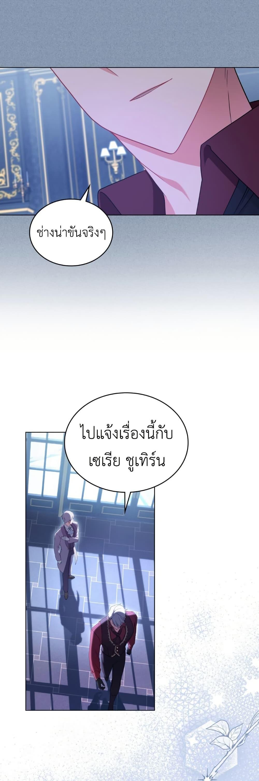 Manga-lc-com อ่านมังงะ อ่านการ์ตูน ออนไลน์ ฟรี The Tragedy of a Villainess ตอนที่ 1 2 3 4 5 6 7 8 9 10 11 12 13 14 ฟรี ไม่มีโฆษณา Manga-lc - อ่าน มังงะ อ่าน การ์ตูน ออนไลน์ อ่านมังงะ ฟรี