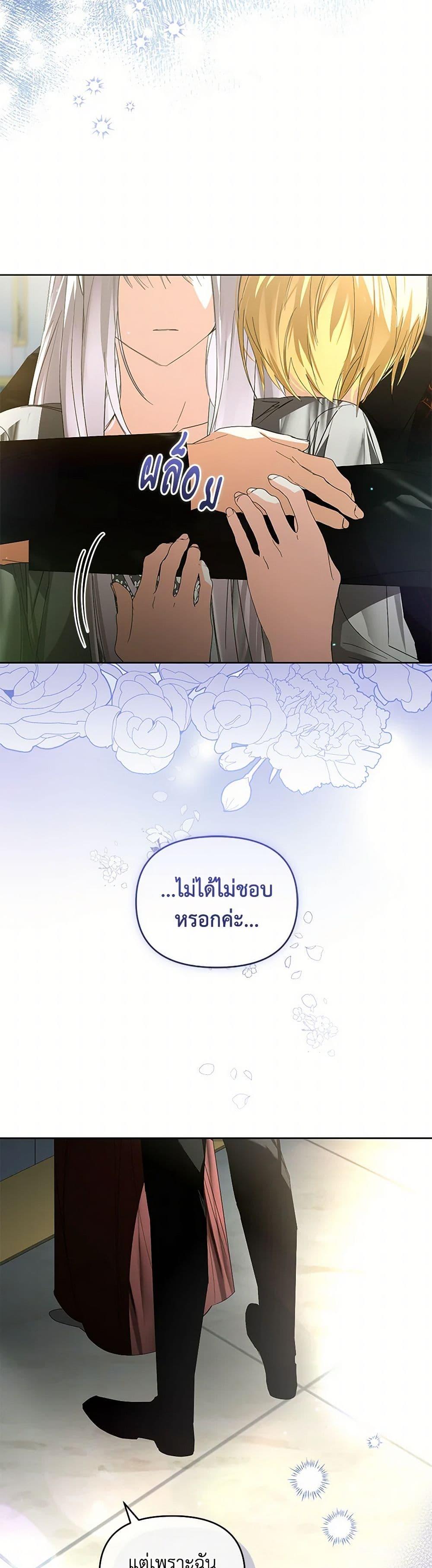 Manga-lc-com อ่านมังงะ อ่านการ์ตูน ออนไลน์ ฟรี Falling Into the Arms of a Mad Villain ตอนที่ 1 2 3 4 5 6 7 8 9 10 11 12 13 14 ฟรี ไม่มีโฆษณา Manga-lc - อ่าน มังงะ อ่าน การ์ตูน ออนไลน์ อ่านมังงะ ฟรี