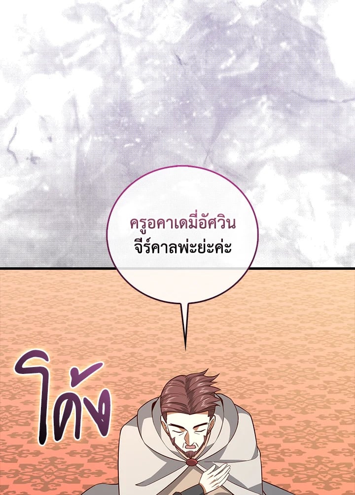 Manga-lc-com อ่านมังงะ อ่านการ์ตูน ออนไลน์ ฟรี The Lord of Coins ตอนที่ 1 2 3 4 5 6 7 8 9 10 11 12 13 14 ฟรี ไม่มีโฆษณา Manga-lc - อ่าน มังงะ อ่าน การ์ตูน ออนไลน์ อ่านมังงะ ฟรี