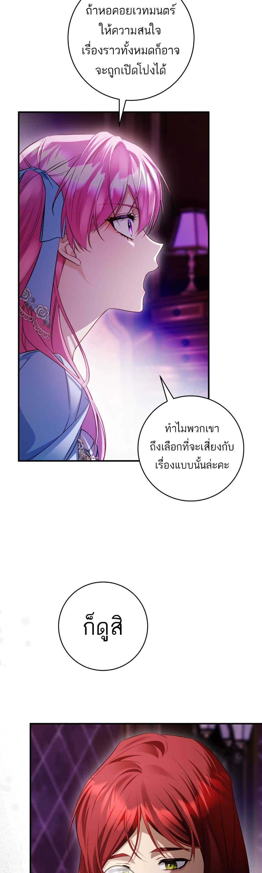 Manga-lc-com อ่านมังงะ อ่านการ์ตูน ออนไลน์ ฟรี The Flower With a Sword ตอนที่ 1 2 3 4 5 6 7 8 9 10 11 12 13 14 ฟรี ไม่มีโฆษณา Manga-lc - อ่าน มังงะ อ่าน การ์ตูน ออนไลน์ อ่านมังงะ ฟรี
