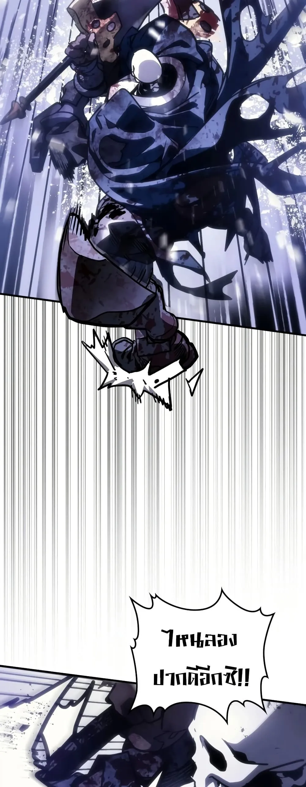 Manga-lc-com อ่านมังงะ อ่านการ์ตูน ออนไลน์ ฟรี Mr Devourer Please Act Like a Final Boss ตอนที่ 1 2 3 4 5 6 7 8 9 10 11 12 13 14 ฟรี ไม่มีโฆษณา Manga-lc - อ่าน มังงะ อ่าน การ์ตูน ออนไลน์ อ่านมังงะ ฟรี