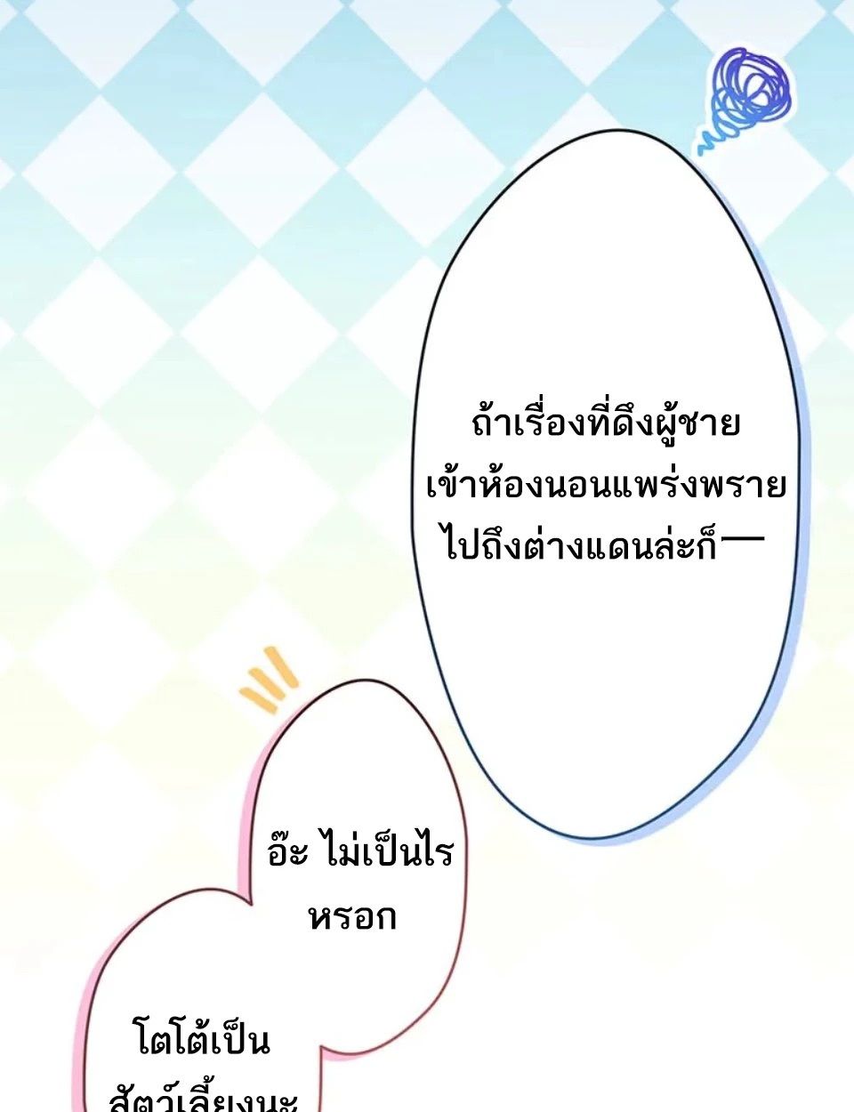 Manga-lc-com อ่านมังงะ อ่านการ์ตูน ออนไลน์ ฟรี The Legendary Assassin Reincarnated as the Beloved Youngest Daughter of a Royal Family ตอนที่ 1 2 3 4 5 6 7 8 9 10 11 12 13 14 ฟรี ไม่มีโฆษณา Manga-lc - อ่าน มังงะ อ่าน การ์ตูน ออนไลน์ อ่านมังงะ ฟรี