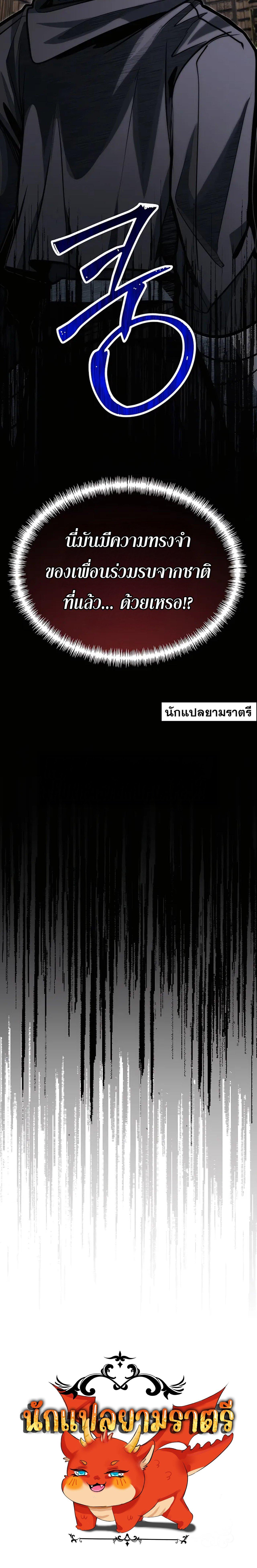 Manga-lc-com อ่านมังงะ อ่านการ์ตูน ออนไลน์ ฟรี My Little Brother Is The Academy’s Hotshot ตอนที่ 1 2 3 4 5 6 7 8 9 10 11 12 13 14 ฟรี ไม่มีโฆษณา Manga-lc - อ่าน มังงะ อ่าน การ์ตูน ออนไลน์ อ่านมังงะ ฟรี