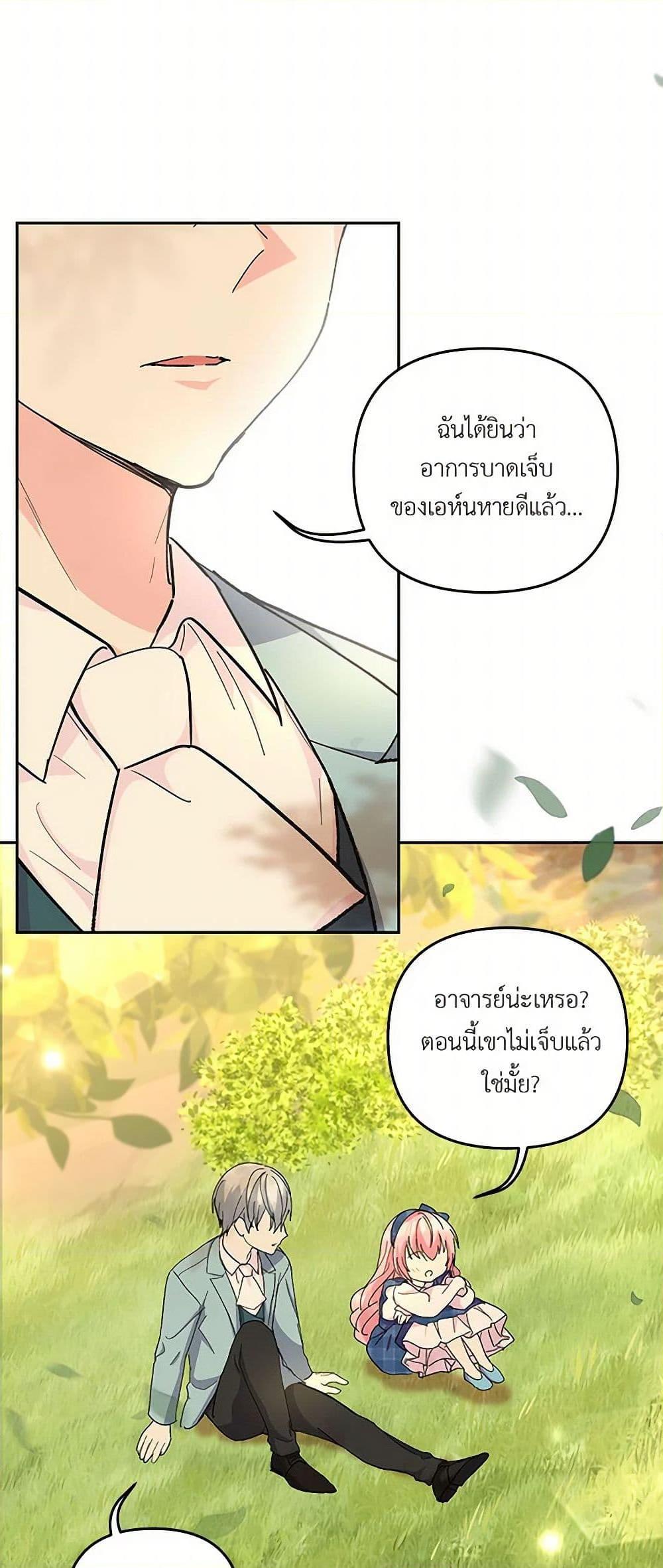 Manga-lc-com อ่านมังงะ อ่านการ์ตูน ออนไลน์ ฟรี Our Little Empress ตอนที่ 1 2 3 4 5 6 7 8 9 10 11 12 13 14 ฟรี ไม่มีโฆษณา Manga-lc - อ่าน มังงะ อ่าน การ์ตูน ออนไลน์ อ่านมังงะ ฟรี