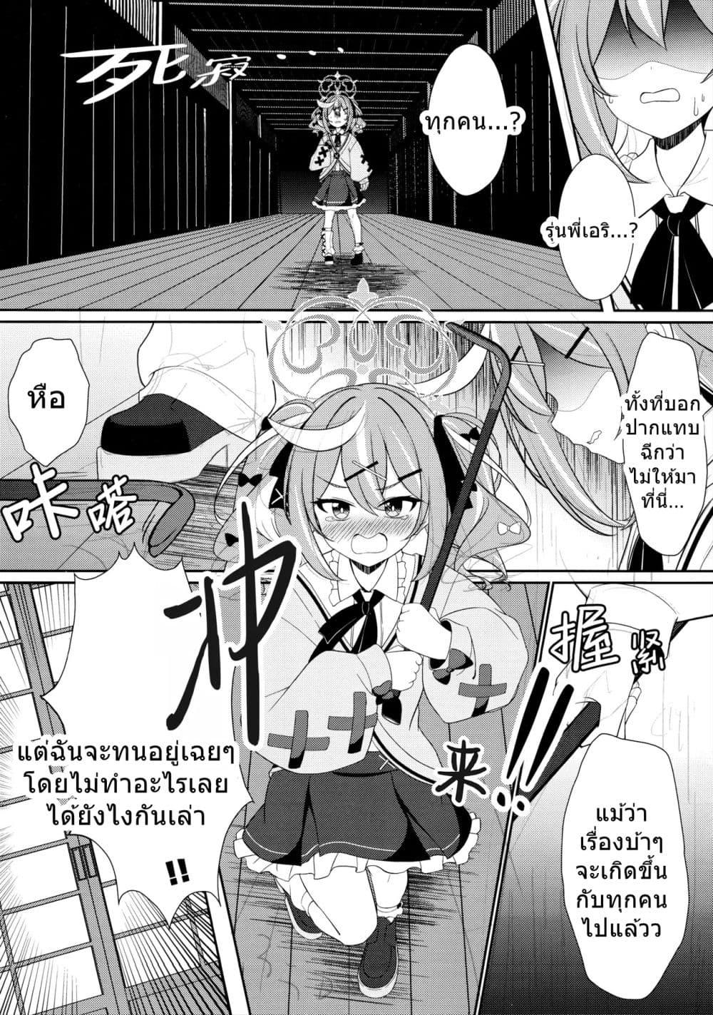 Manga-lc-com อ่านมังงะ อ่านการ์ตูน ออนไลน์ ฟรี Blue Archive HyakkiYako Jichiku no Aru Basho ni Tsuite By hoshino ตอนที่ 1 2 3 4 5 6 7 8 9 10 11 12 13 14 ฟรี ไม่มีโฆษณา Manga-lc - อ่าน มังงะ อ่าน การ์ตูน ออนไลน์ อ่านมังงะ ฟรี