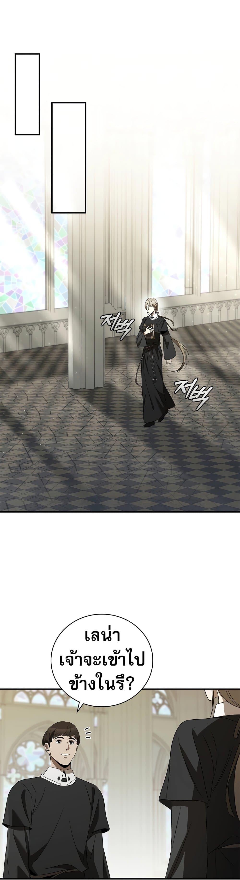 Manga-lc-com อ่านมังงะ อ่านการ์ตูน ออนไลน์ ฟรี Raising the Princess to Overcome Death ตอนที่ 1 2 3 4 5 6 7 8 9 10 11 12 13 14 ฟรี ไม่มีโฆษณา Manga-lc - อ่าน มังงะ อ่าน การ์ตูน ออนไลน์ อ่านมังงะ ฟรี