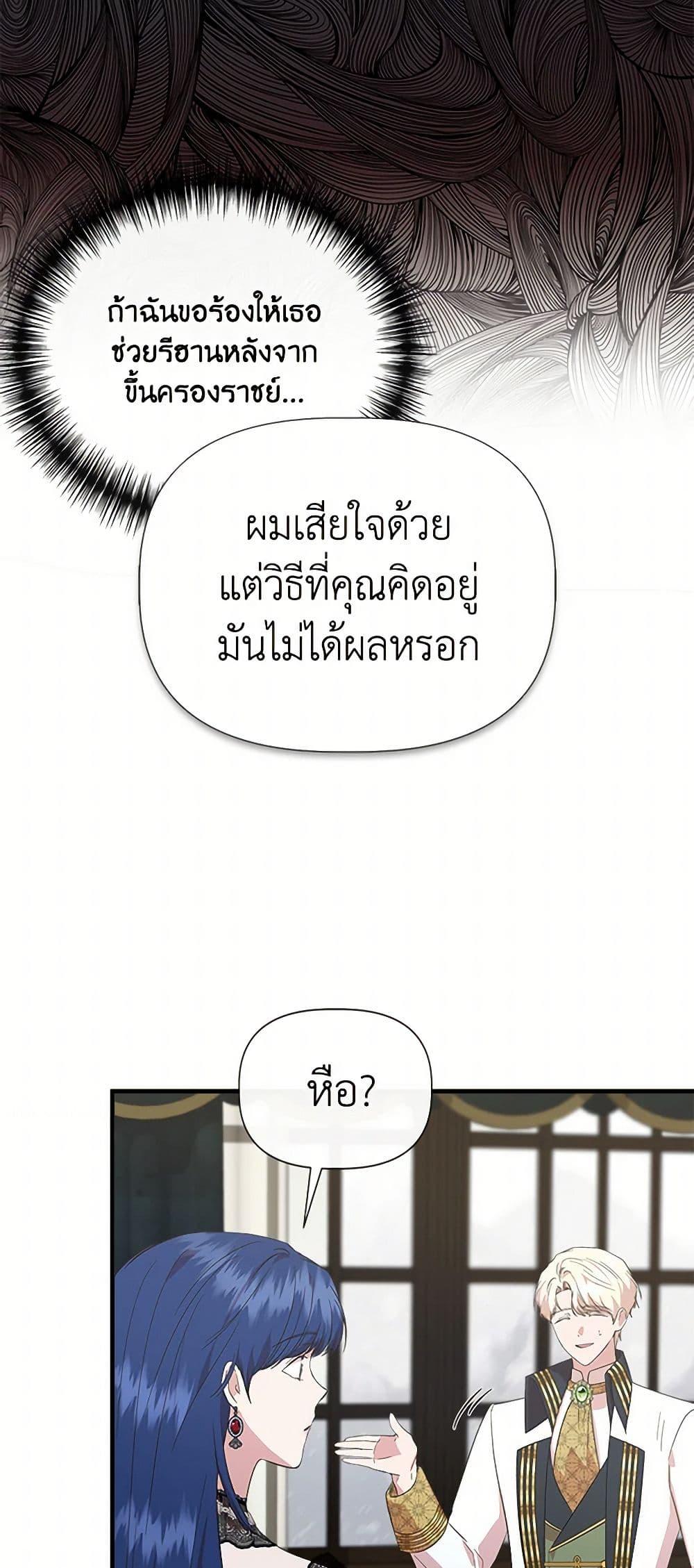 Manga-lc-com อ่านมังงะ อ่านการ์ตูน ออนไลน์ ฟรี I Wasn’t the Cinderella ตอนที่ 1 2 3 4 5 6 7 8 9 10 11 12 13 14 ฟรี ไม่มีโฆษณา Manga-lc - อ่าน มังงะ อ่าน การ์ตูน ออนไลน์ อ่านมังงะ ฟรี
