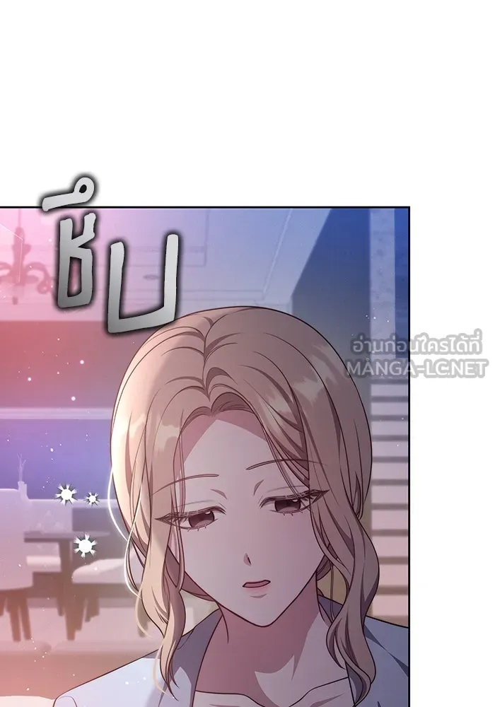 ละลายรักให้ล้นใจ ตอนที่ 39 รูปที่ 96