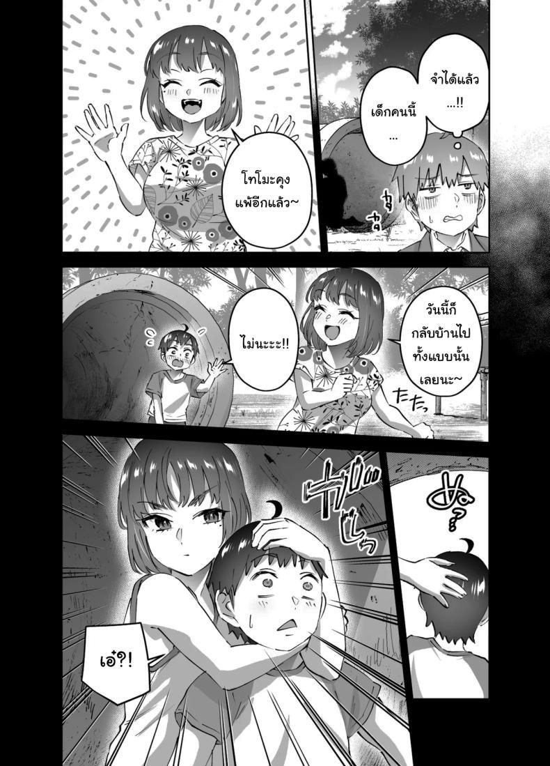 Doujin-Lc- อ่าน โดจิน มังฮวา เกาหลี ญี่ปุ่น จีน แปลไทย ไม่ยอมให้หนีหรอกนะ (Nuki Uron) ตอนที่ 1 2 3 4 5 6 7 8 9 10 11 12 13 14 ฟรี ไม่มีโฆษณา อ่าน โดจิน Manhwa เกาหลี ญี่ปุ่น จีน เรามีครบ คัดมาให้เน้นๆ โดจิน 18+ รับประกันความฟินโดย  Doujin Lc