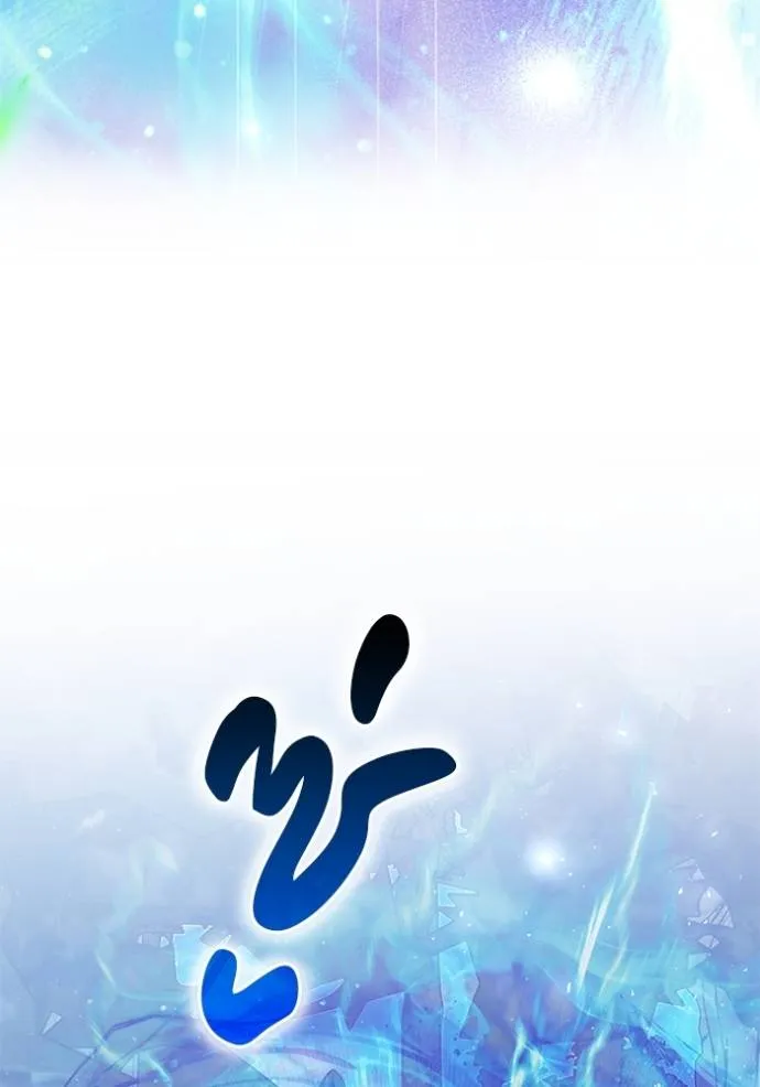 เจ้าสาวอัคนีดำ ตอนที่ 70 รูปที่ 139