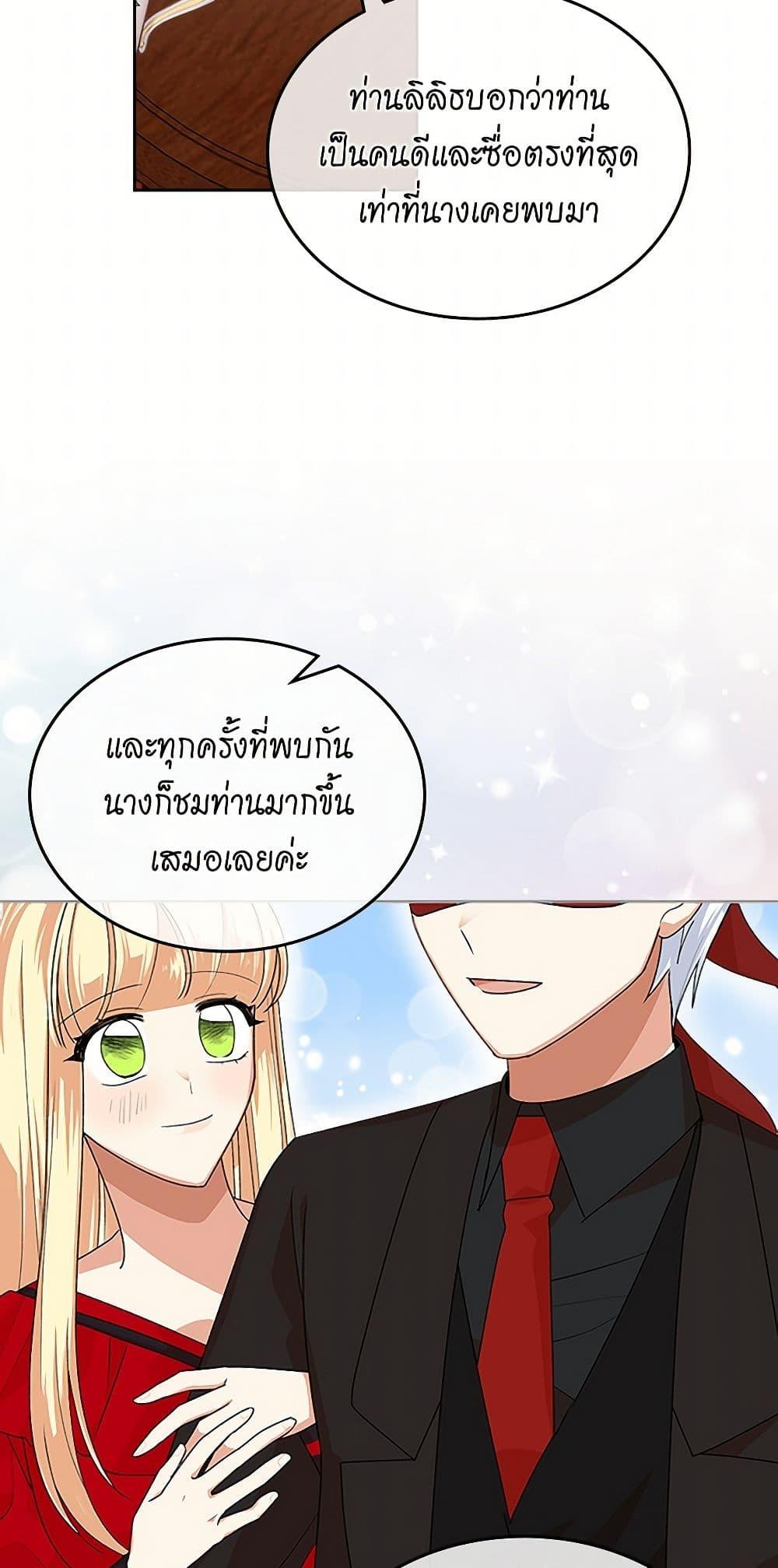 Manga-lc-com อ่านมังงะ อ่านการ์ตูน ออนไลน์ ฟรี The Antagonist’s Pet ตอนที่ 1 2 3 4 5 6 7 8 9 10 11 12 13 14 ฟรี ไม่มีโฆษณา Manga-lc - อ่าน มังงะ อ่าน การ์ตูน ออนไลน์ อ่านมังงะ ฟรี