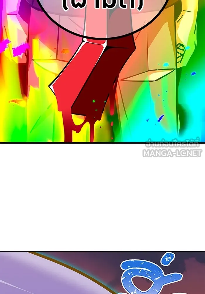 เพลเยอร์เลือดเทวะ ตอนที่ 14 vs วาฬสวรรค์ รูปที่ 102