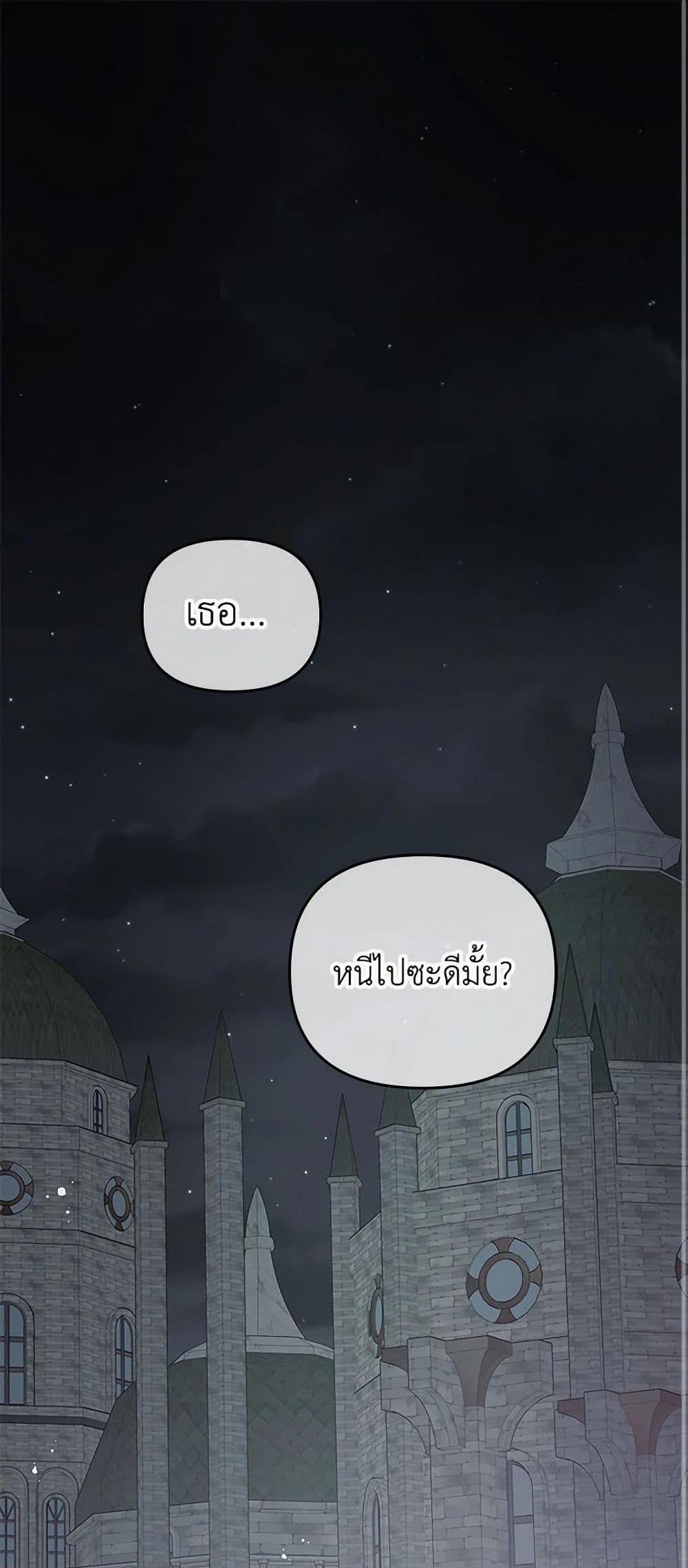 Manga-lc-com อ่านมังงะ อ่านการ์ตูน ออนไลน์ ฟรี Don’t Concern Yourself With That Book ตอนที่ 1 2 3 4 5 6 7 8 9 10 11 12 13 14 ฟรี ไม่มีโฆษณา Manga-lc - อ่าน มังงะ อ่าน การ์ตูน ออนไลน์ อ่านมังงะ ฟรี