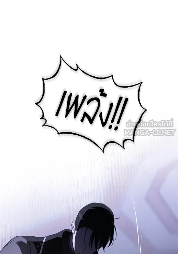 จำเลยหัวใจ ตอนที่ 15 รูปที่ 138