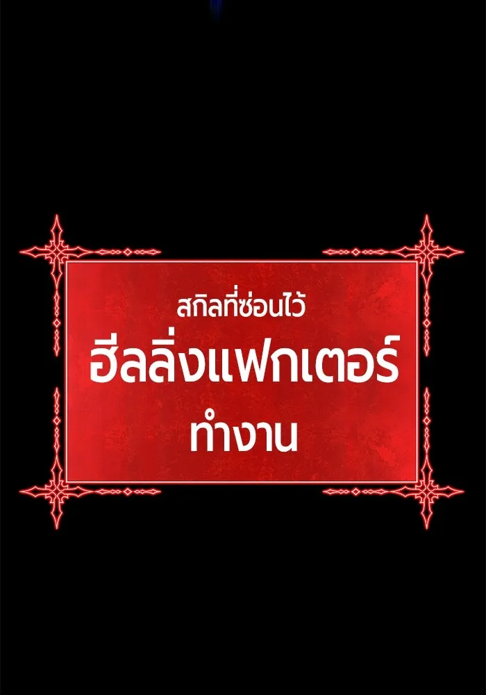 +99 ท่อนไม้พร้อมบวก ตอนที่ 49 รูปที่ 404