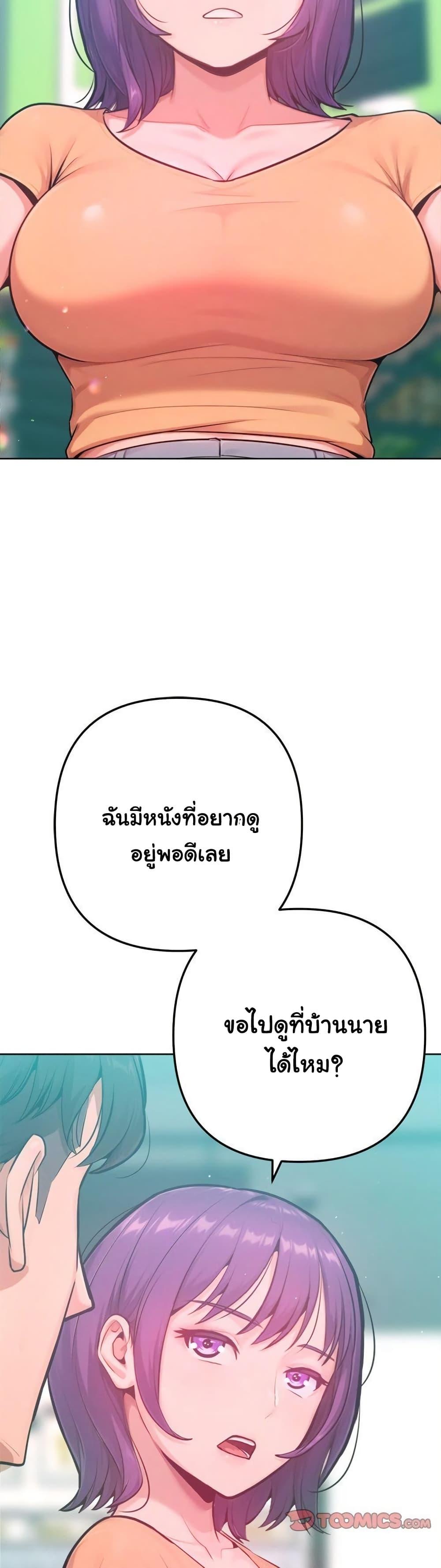 Doujin-Lc- อ่าน โดจิน มังฮวา เกาหลี ญี่ปุ่น จีน แปลไทย Never Just Friends ตอนที่ 1 2 3 4 5 6 7 8 9 10 11 12 13 14 ฟรี ไม่มีโฆษณา อ่าน โดจิน Manhwa เกาหลี ญี่ปุ่น จีน เรามีครบ คัดมาให้เน้นๆ โดจิน 18+ รับประกันความฟินโดย  Doujin Lc