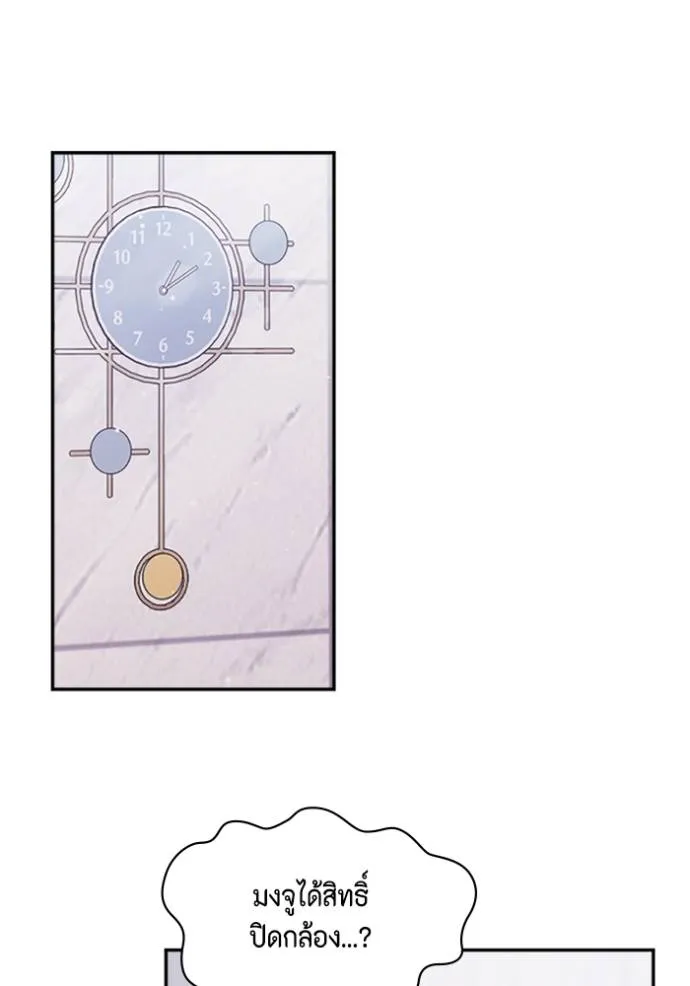 couple breaker ตอนที่ 65 รูปที่ 28