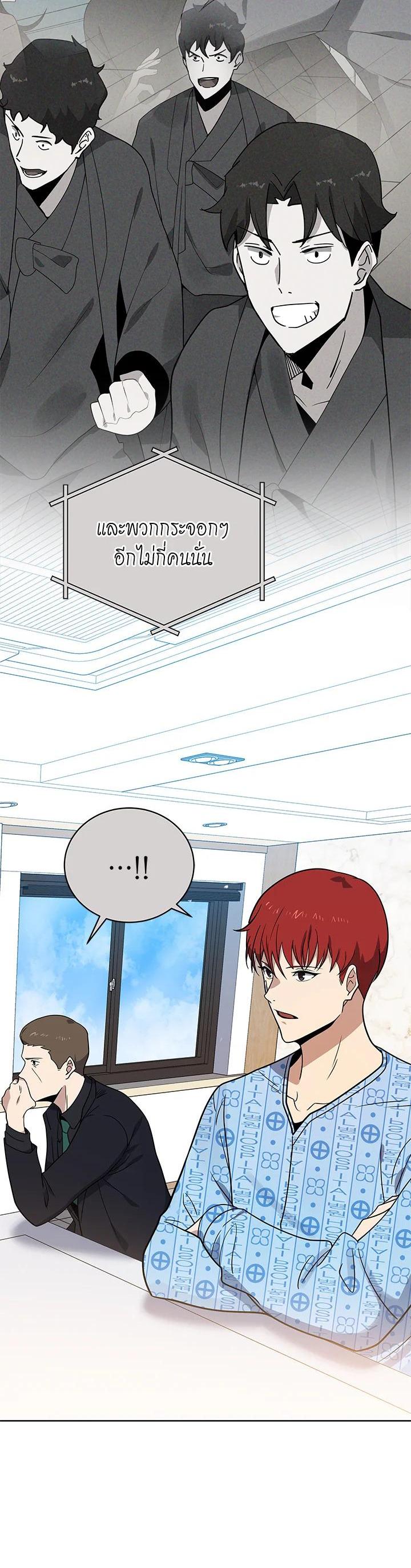 Manga-lc-com อ่านมังงะ อ่านการ์ตูน ออนไลน์ ฟรี The Descent of the Demonic Master ตอนที่ 1 2 3 4 5 6 7 8 9 10 11 12 13 14 ฟรี ไม่มีโฆษณา Manga-lc - อ่าน มังงะ อ่าน การ์ตูน ออนไลน์ อ่านมังงะ ฟรี