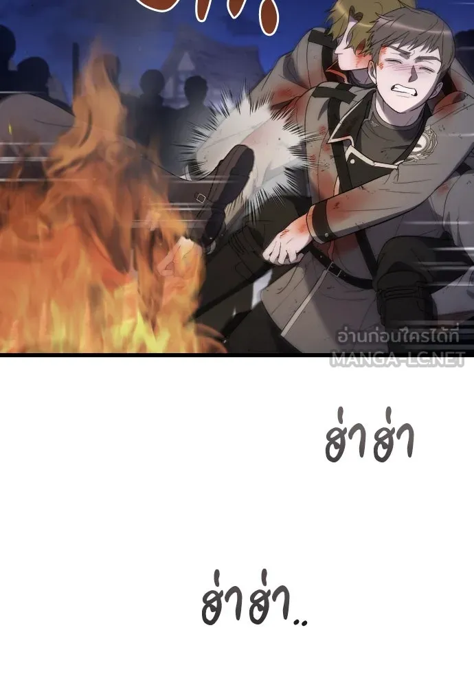 จำเลยหัวใจ ตอนที่ 53 รูปที่ 6