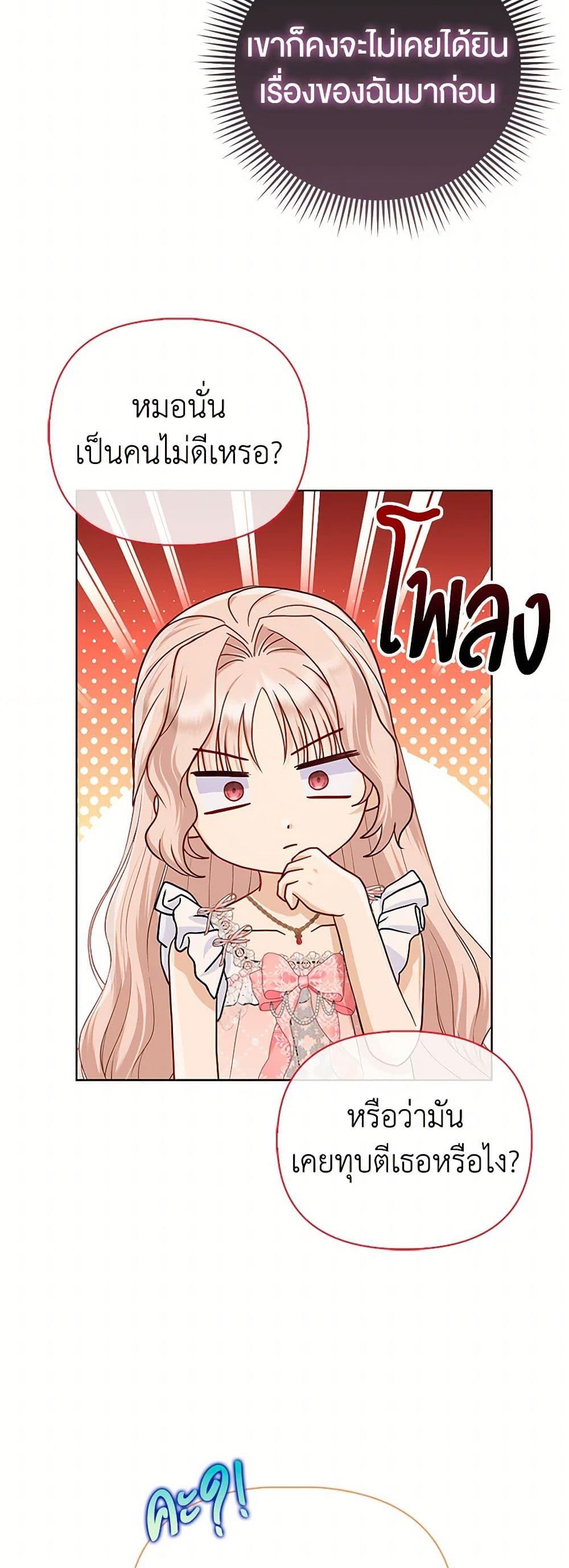 Manga-lc-com อ่านมังงะ อ่านการ์ตูน ออนไลน์ ฟรี Loved by the Villains ตอนที่ 1 2 3 4 5 6 7 8 9 10 11 12 13 14 ฟรี ไม่มีโฆษณา Manga-lc - อ่าน มังงะ อ่าน การ์ตูน ออนไลน์ อ่านมังงะ ฟรี