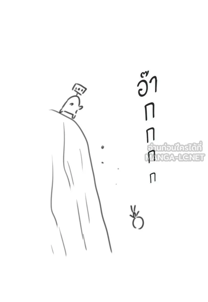 ยอดสถาปนิกผู้พิทักษ์อาณาจักร ตอนที่ รีวิว รูปที่ 78